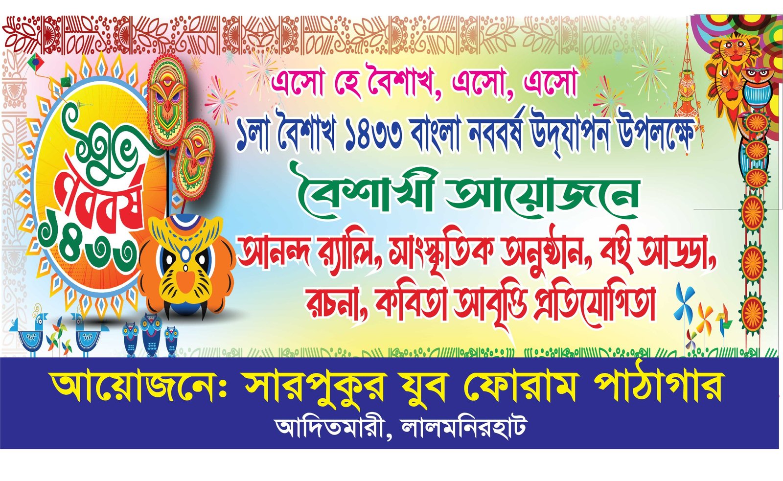 Library Image