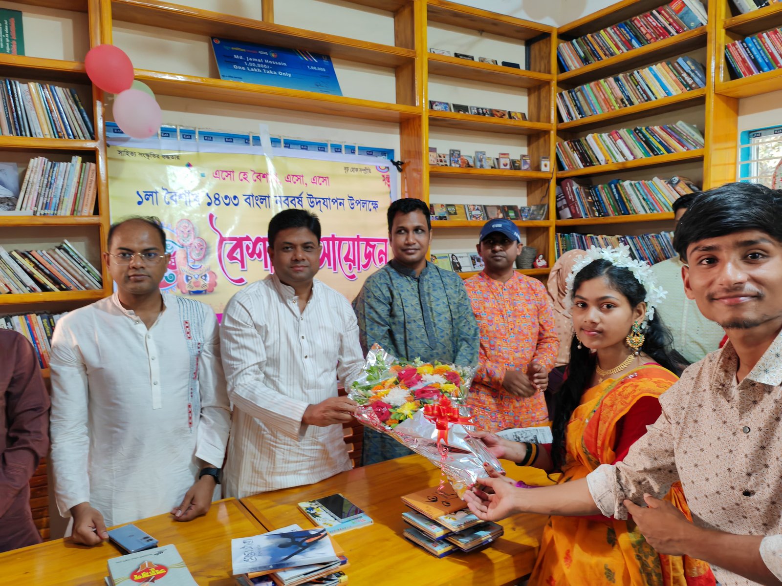 Library Image