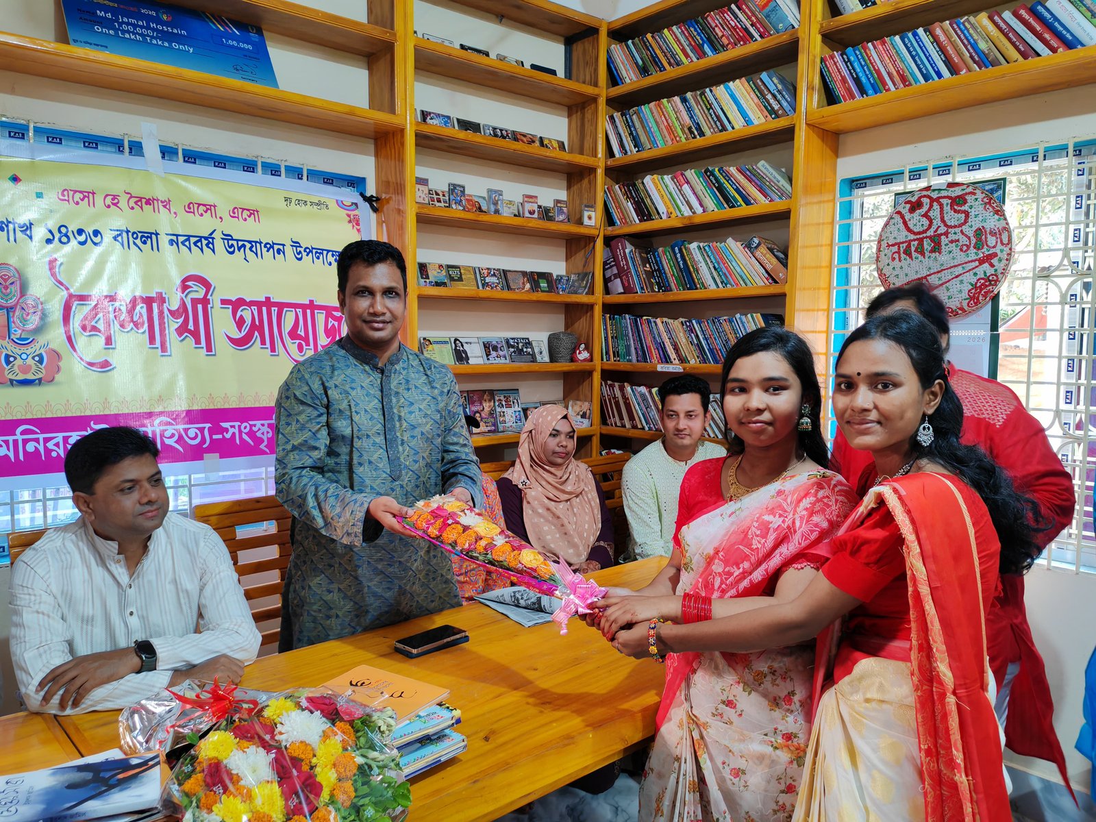 Library Image
