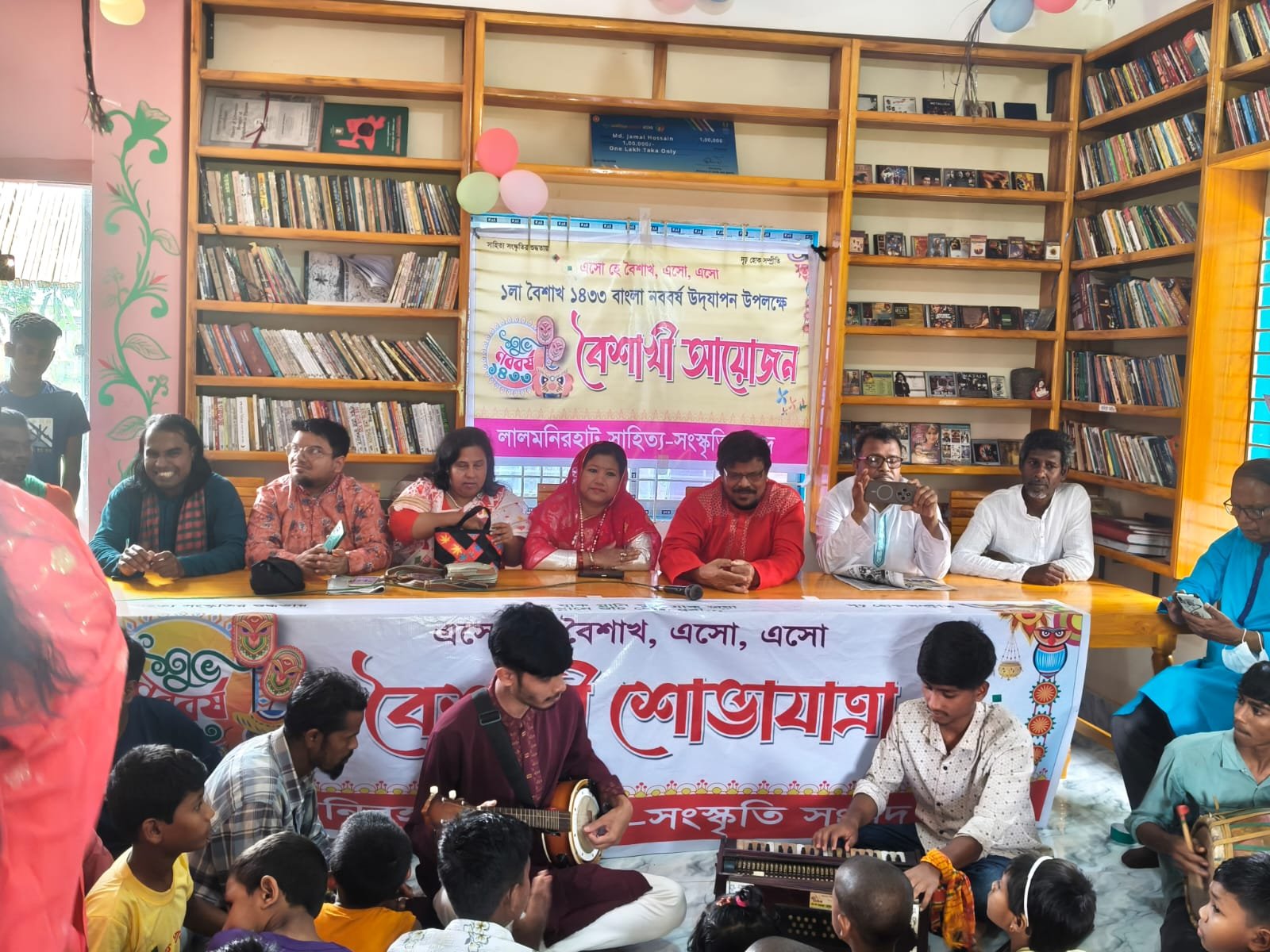 Library Image