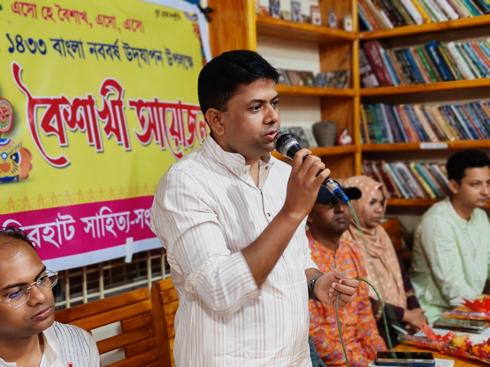 Library Image