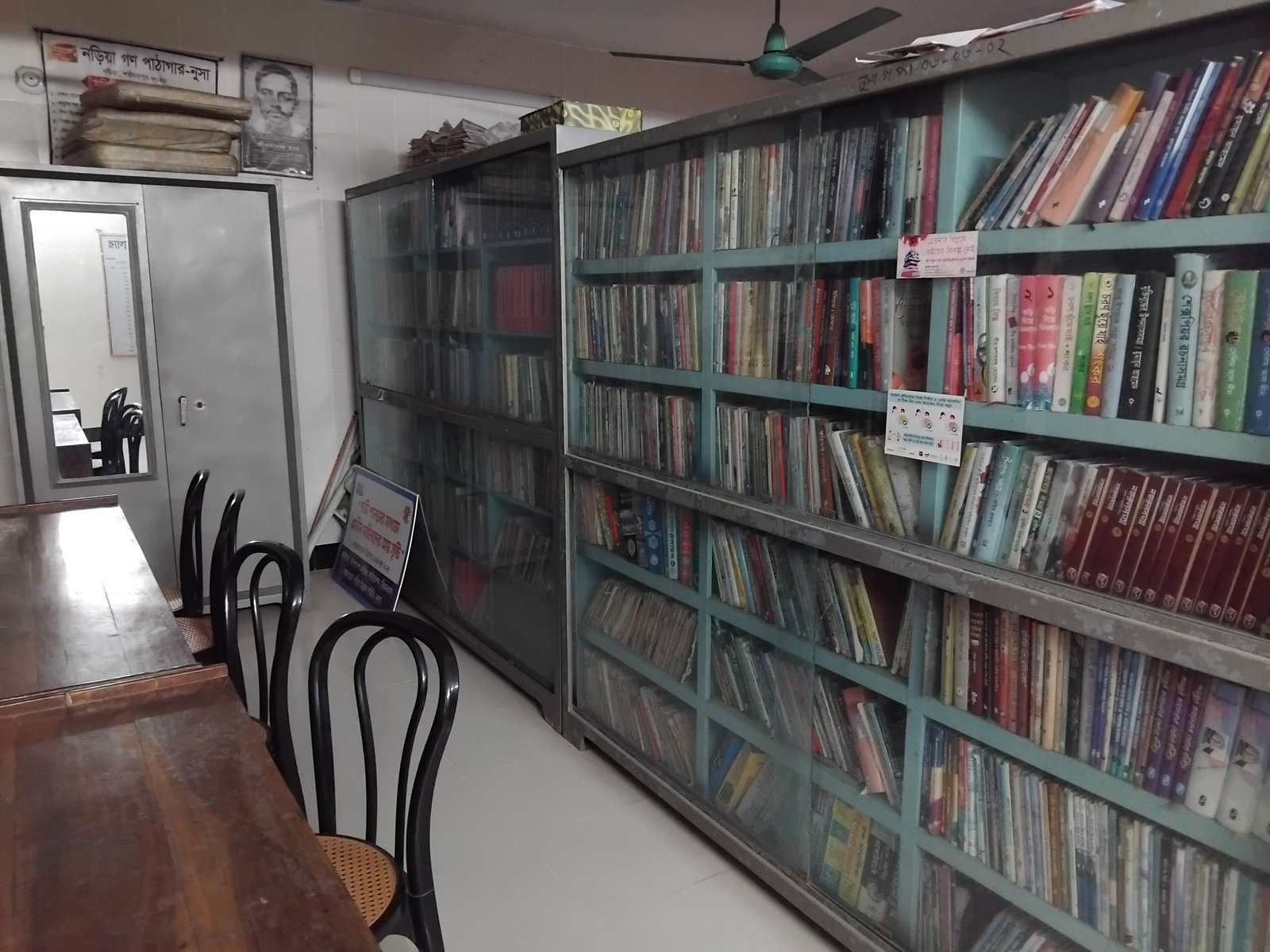 Library Image