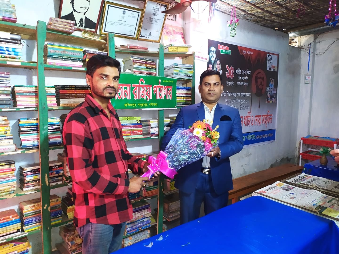 Library Image