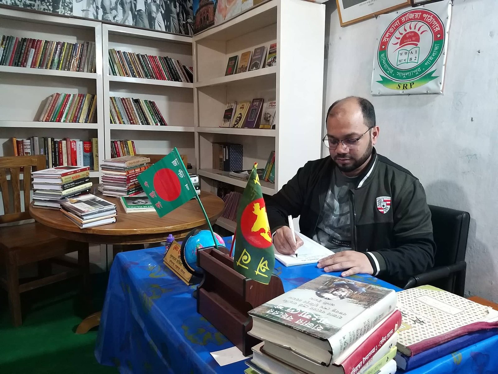 Library Image