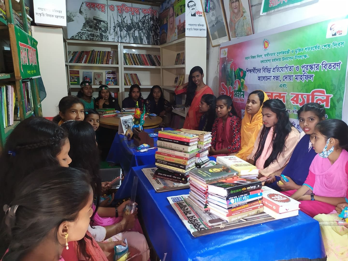 Library Image
