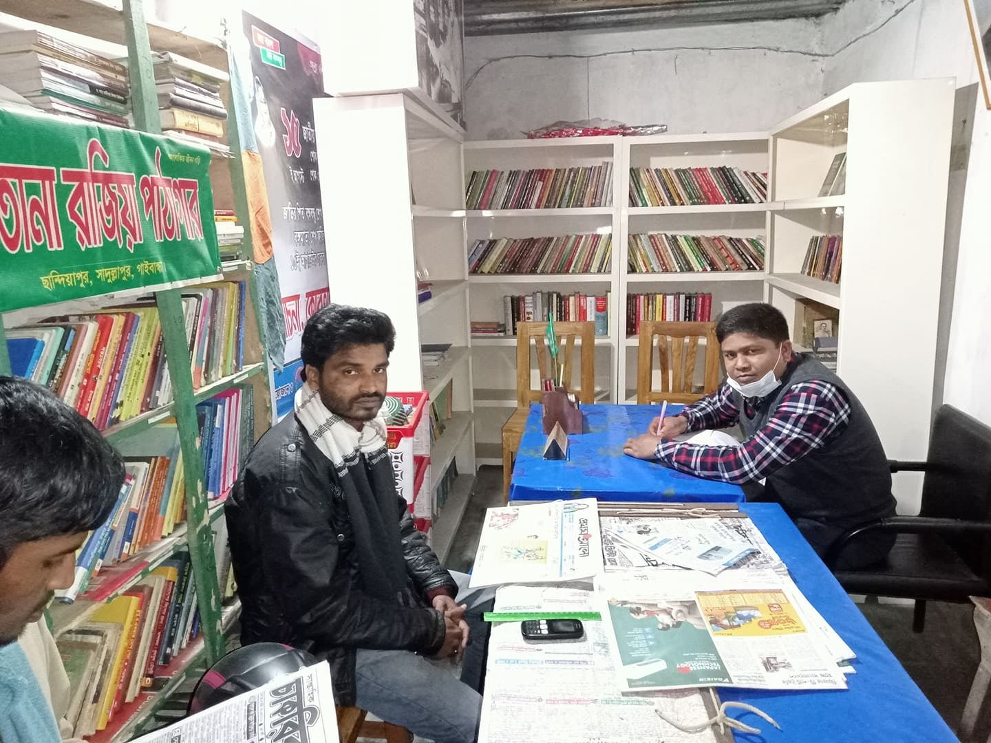 Library Image