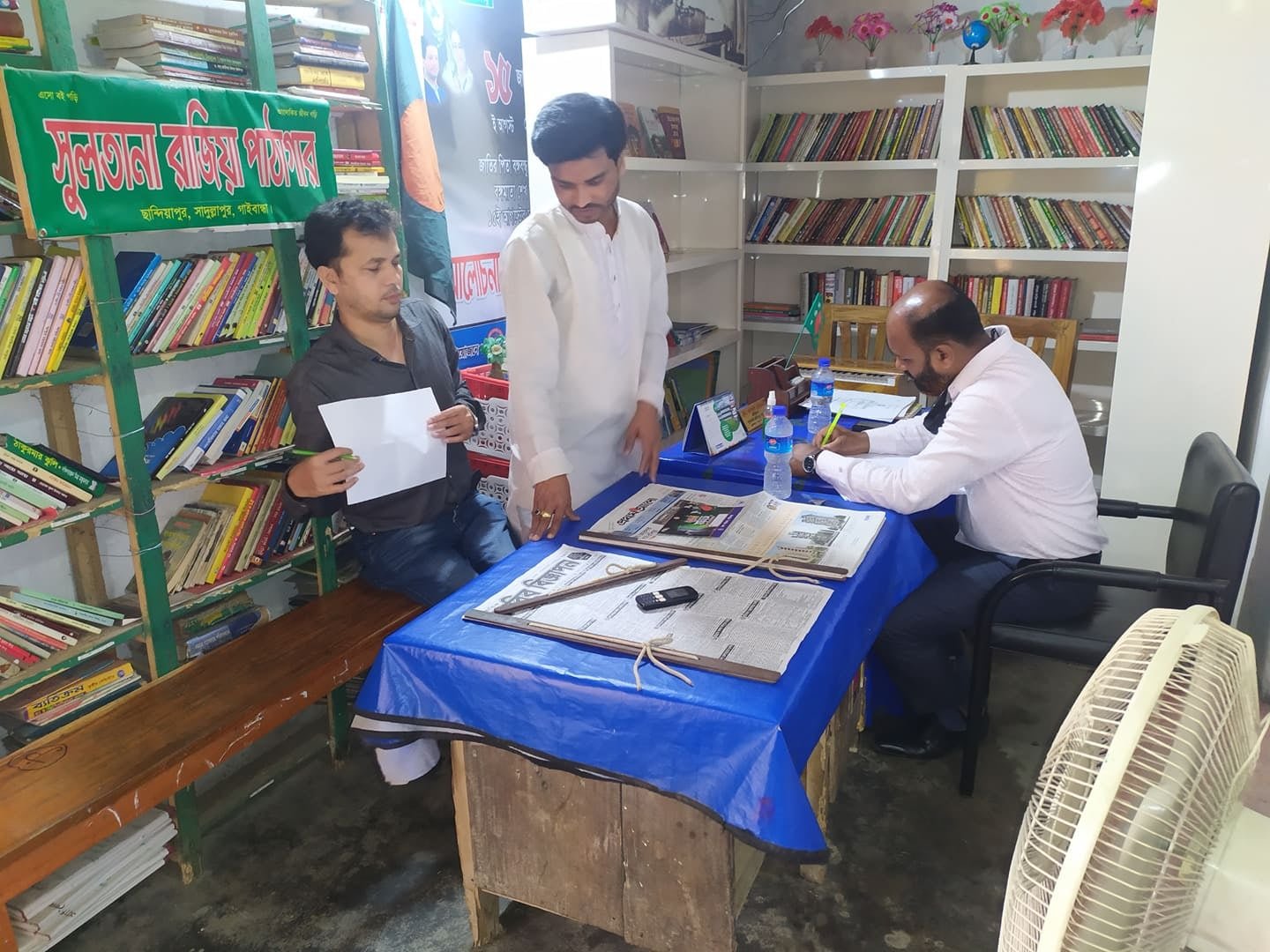 Library Image