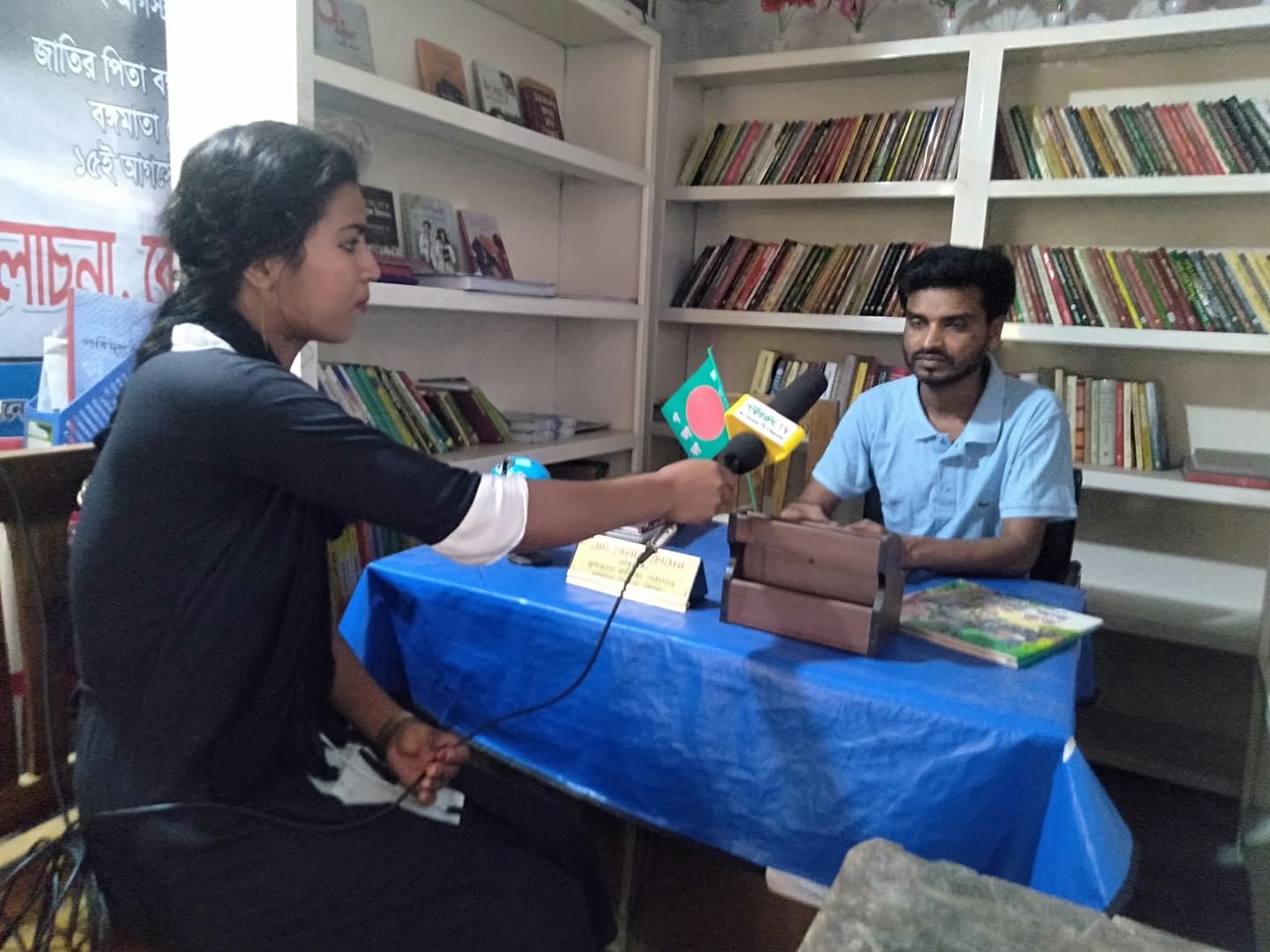 Library Image
