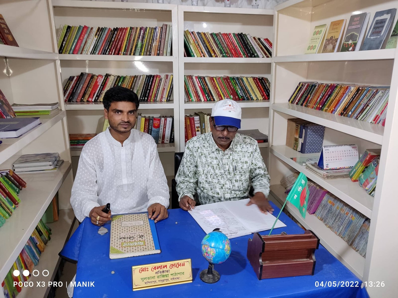 Library Image