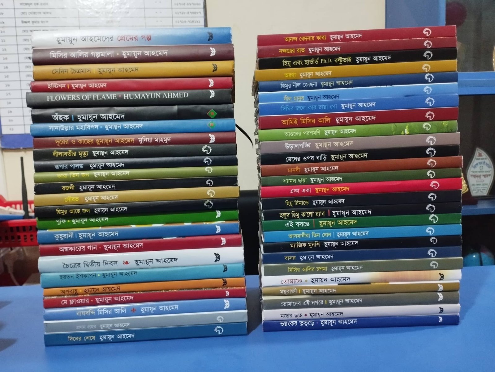 Library Image