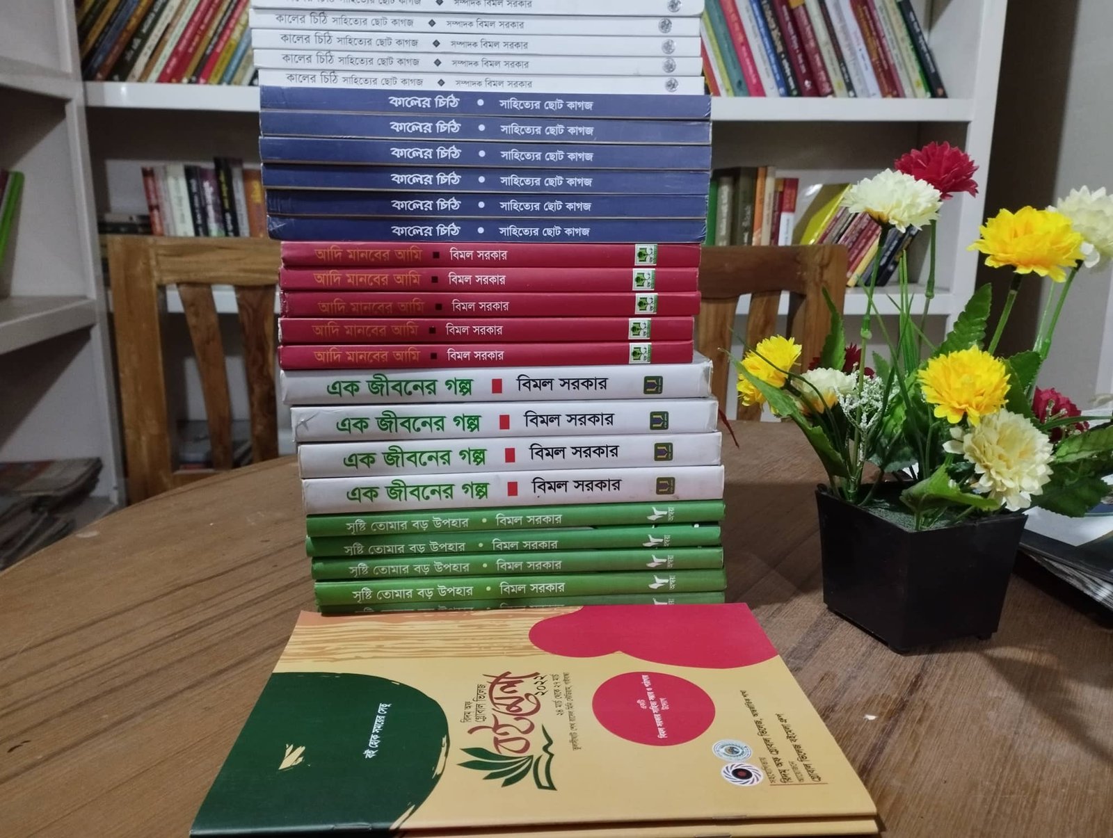 Library Image