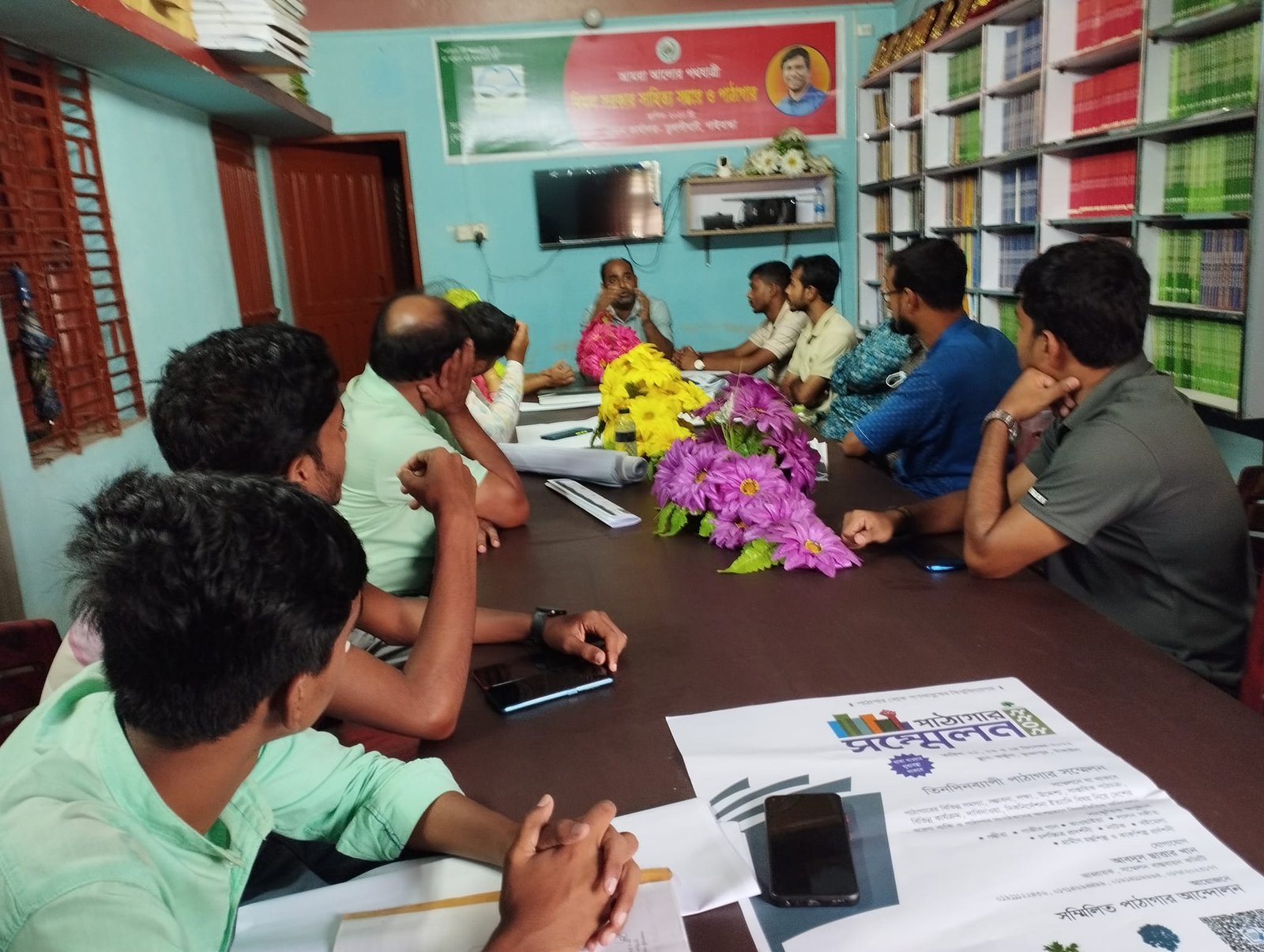 Library Image