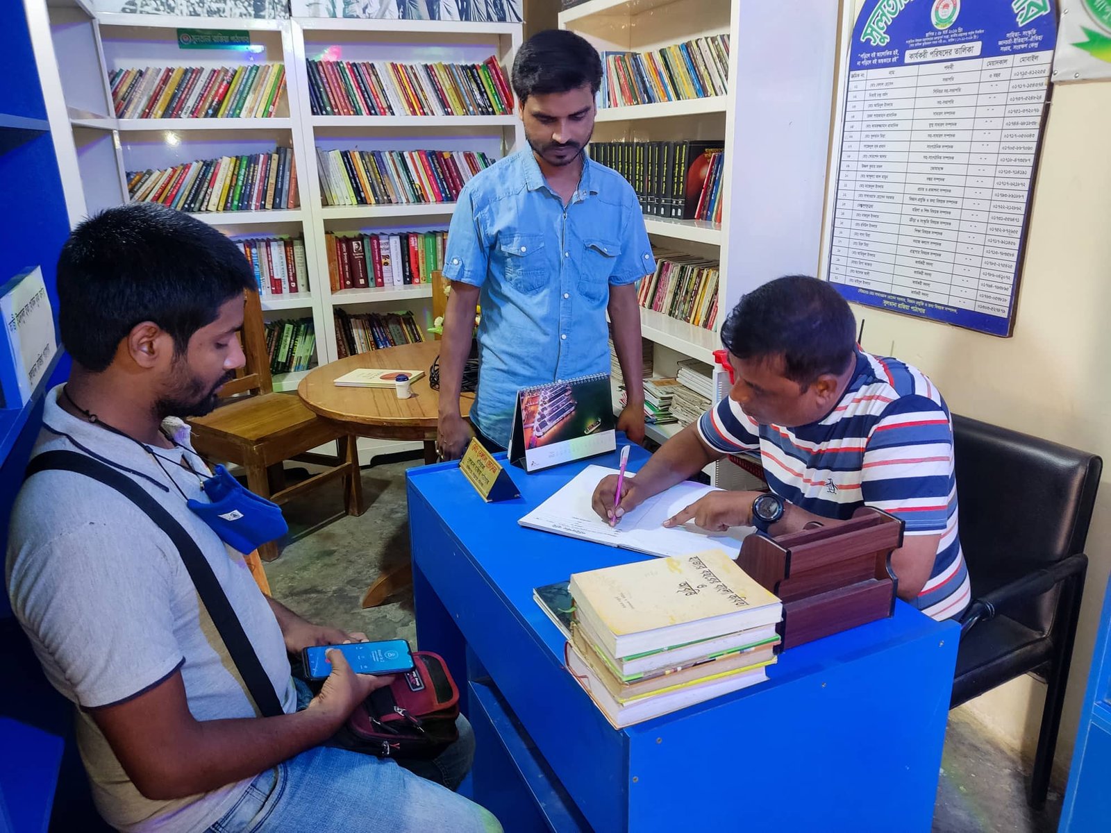 Library Image