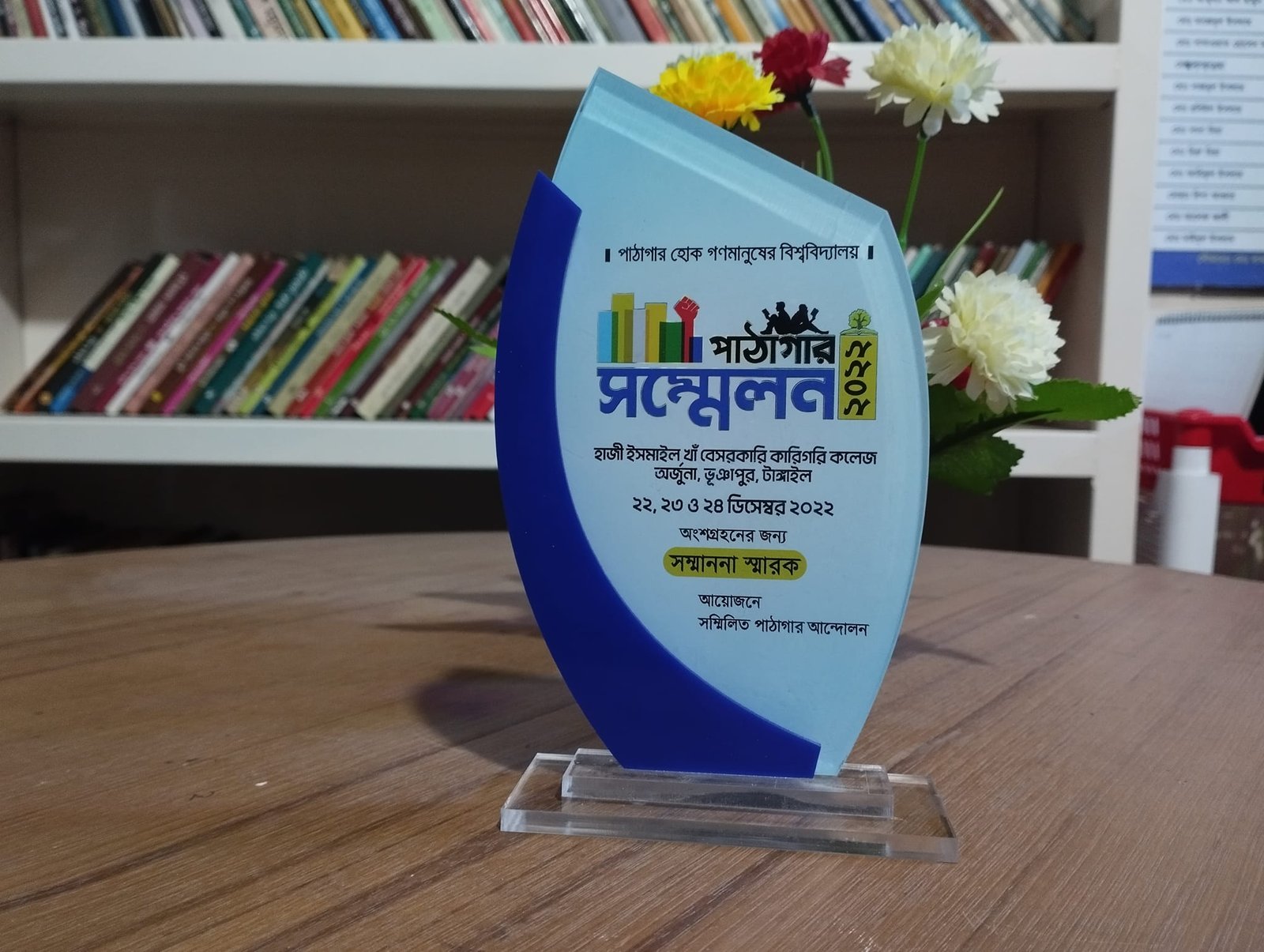 Library Image