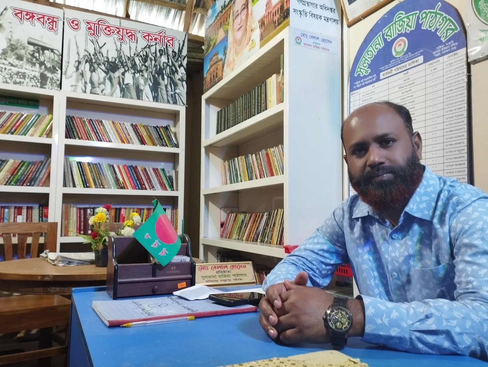 Library Image