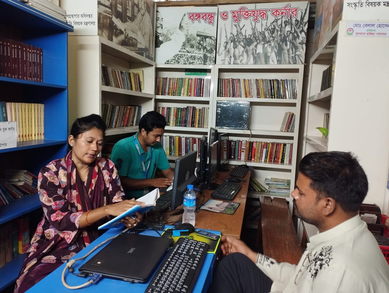 Library Image