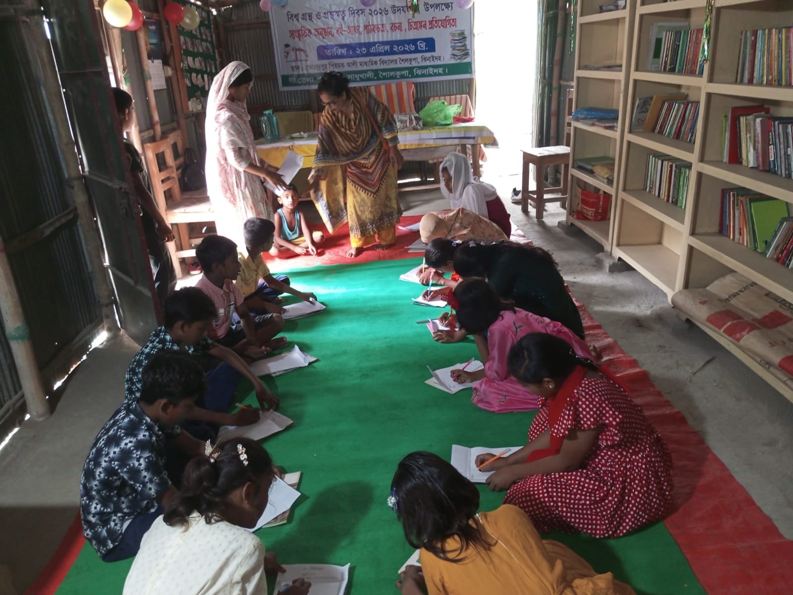 Library Image