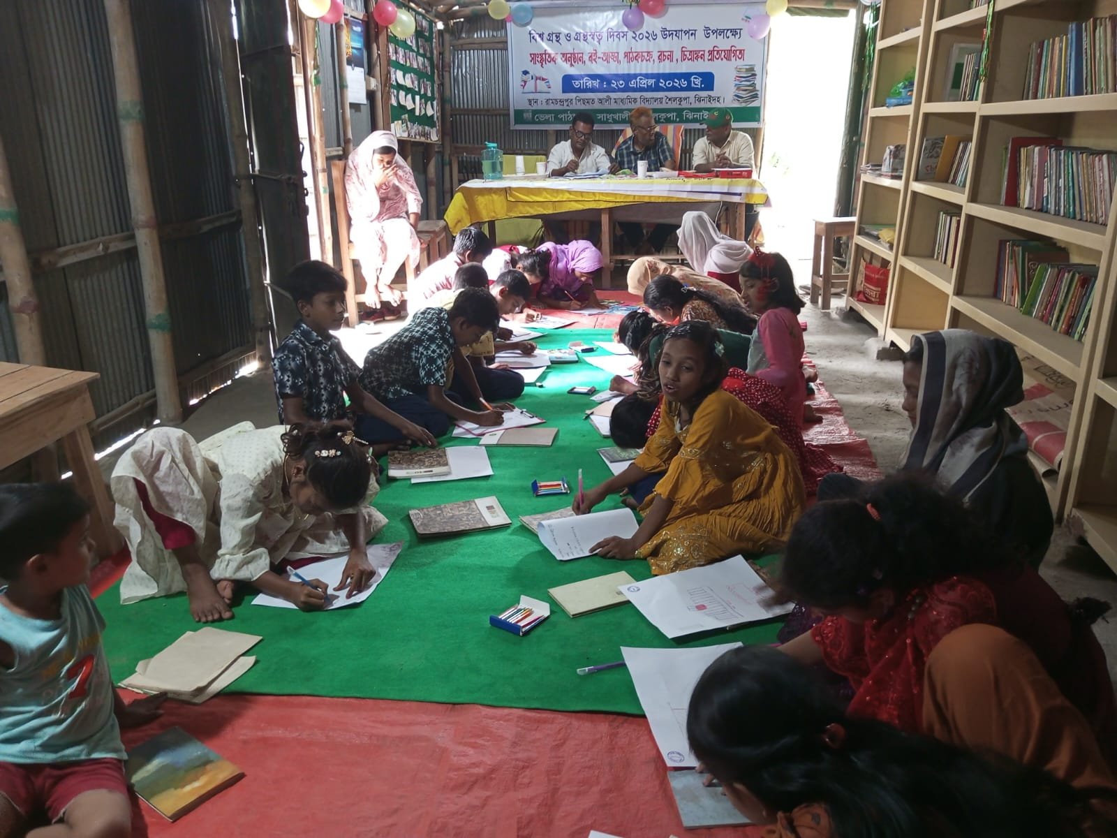 Library Image