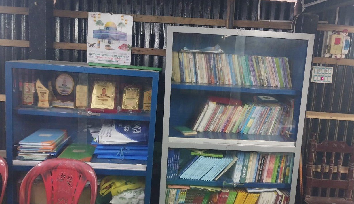 Library Image