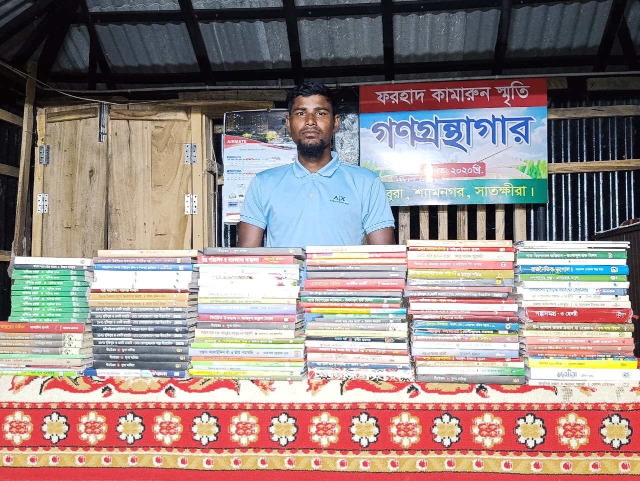 Library Image