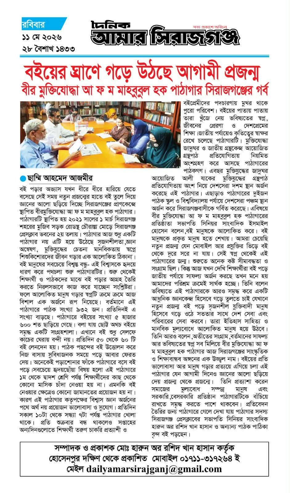 Library Image