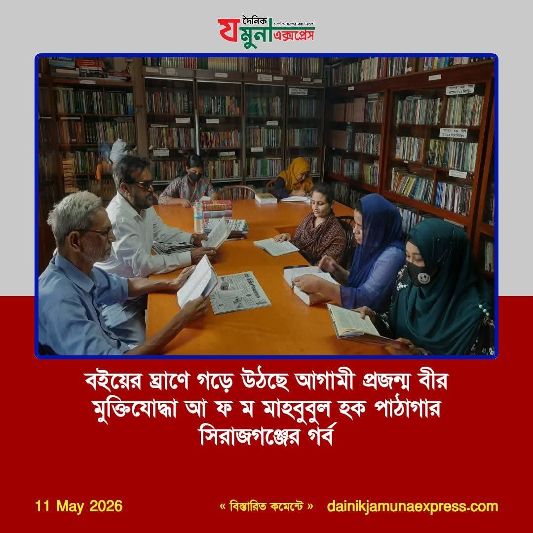 Library Image