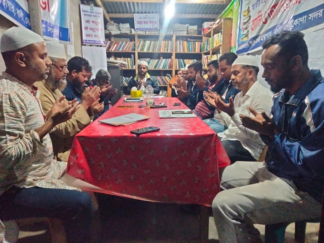 Library Image