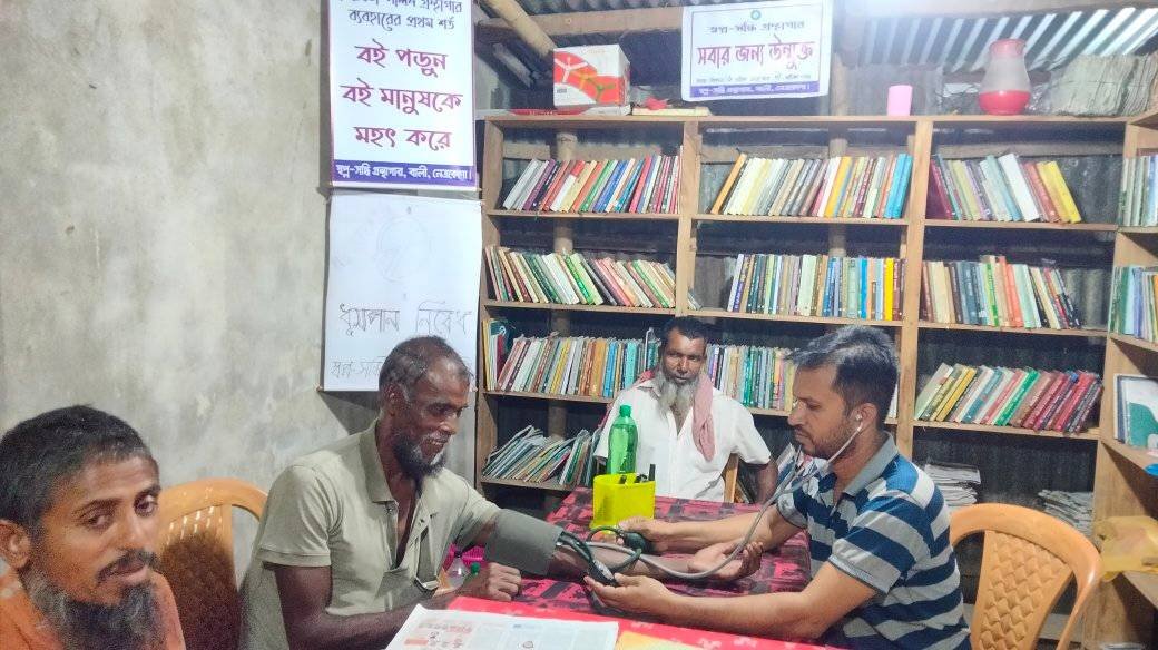 Library Image