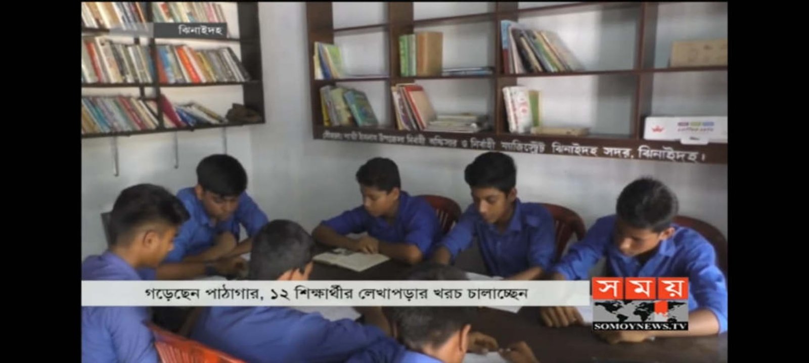 Library Image