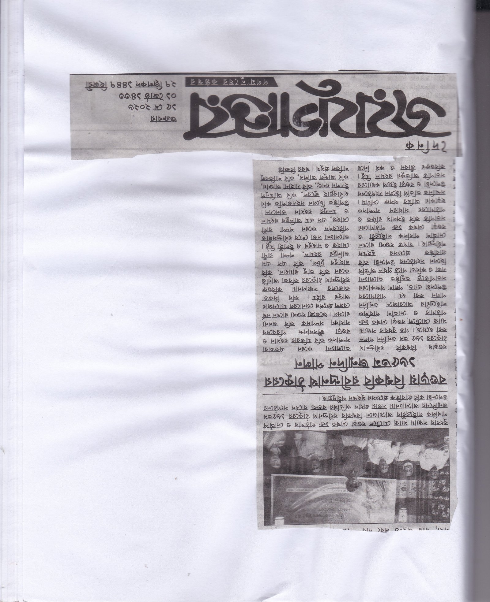 Library Image