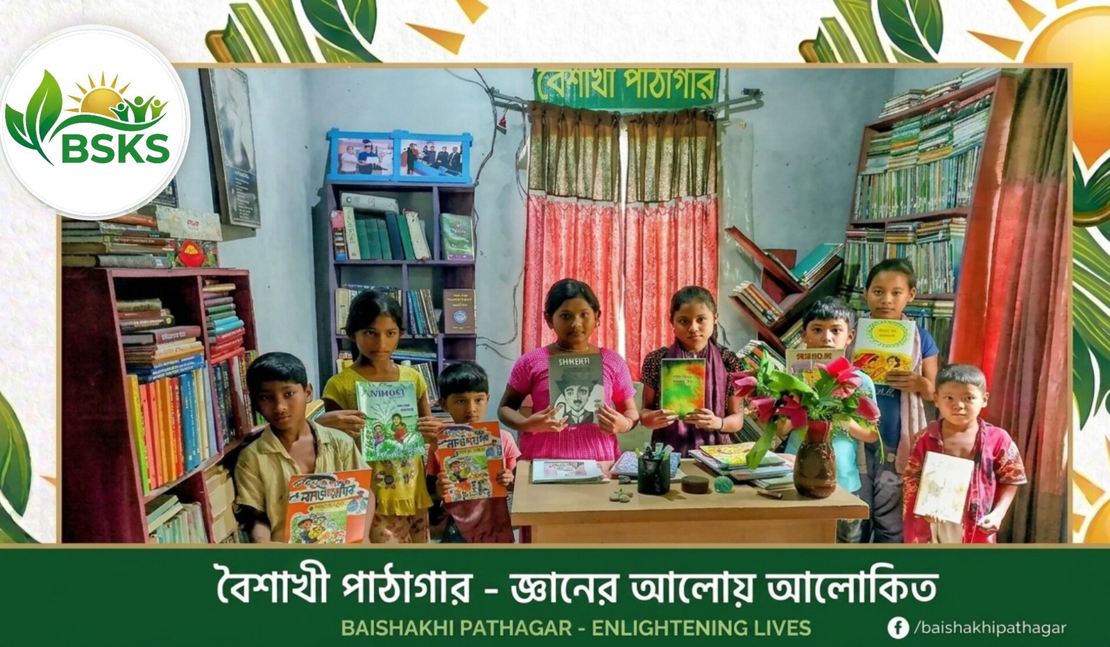 Library Image