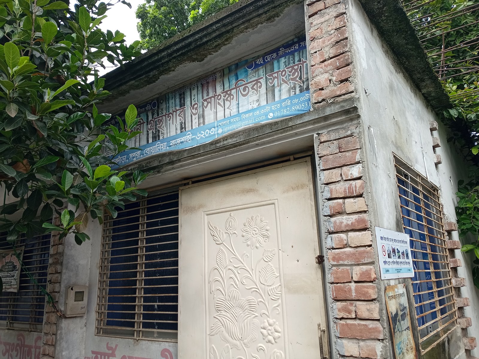 Library Image