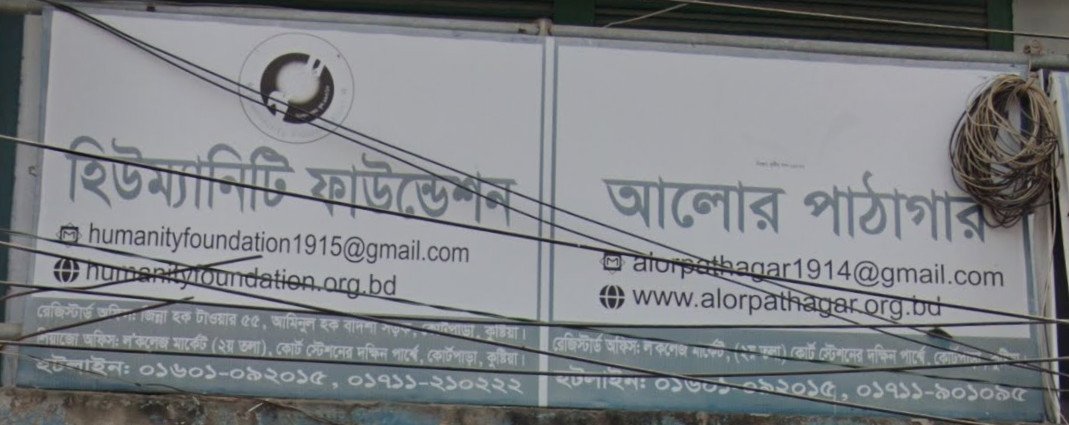 Library Image