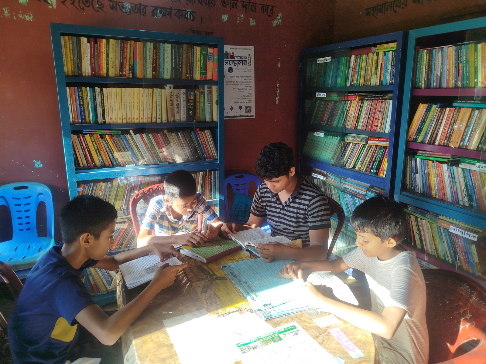 Library Image