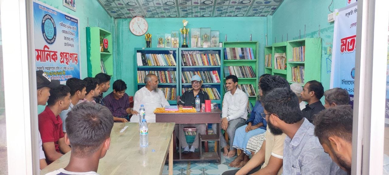 Library Image