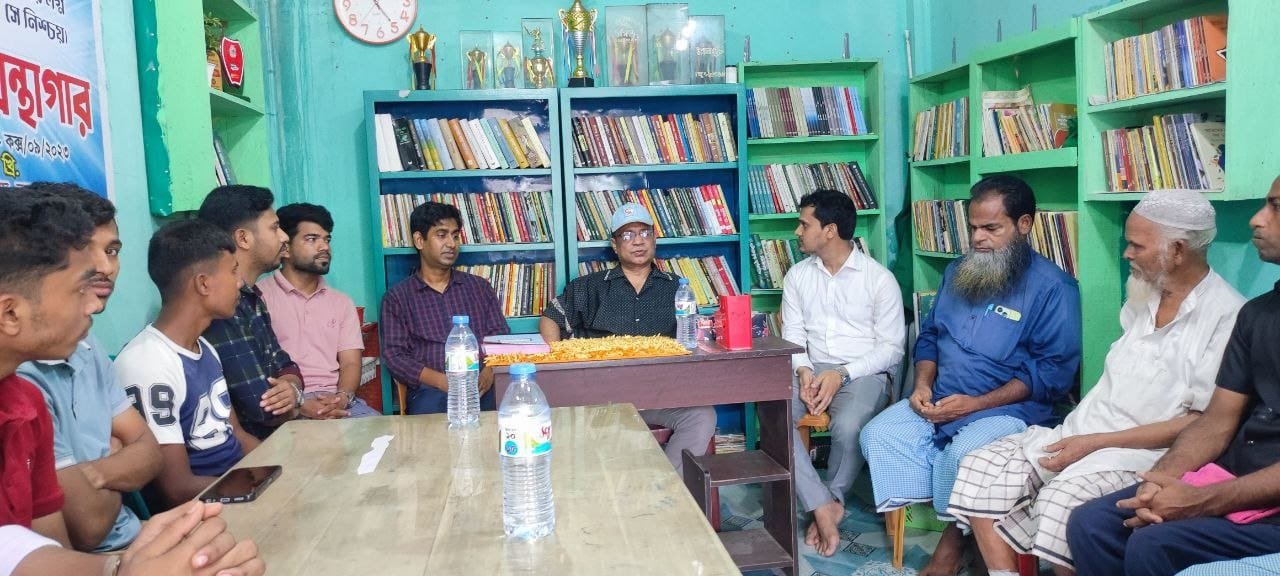 Library Image