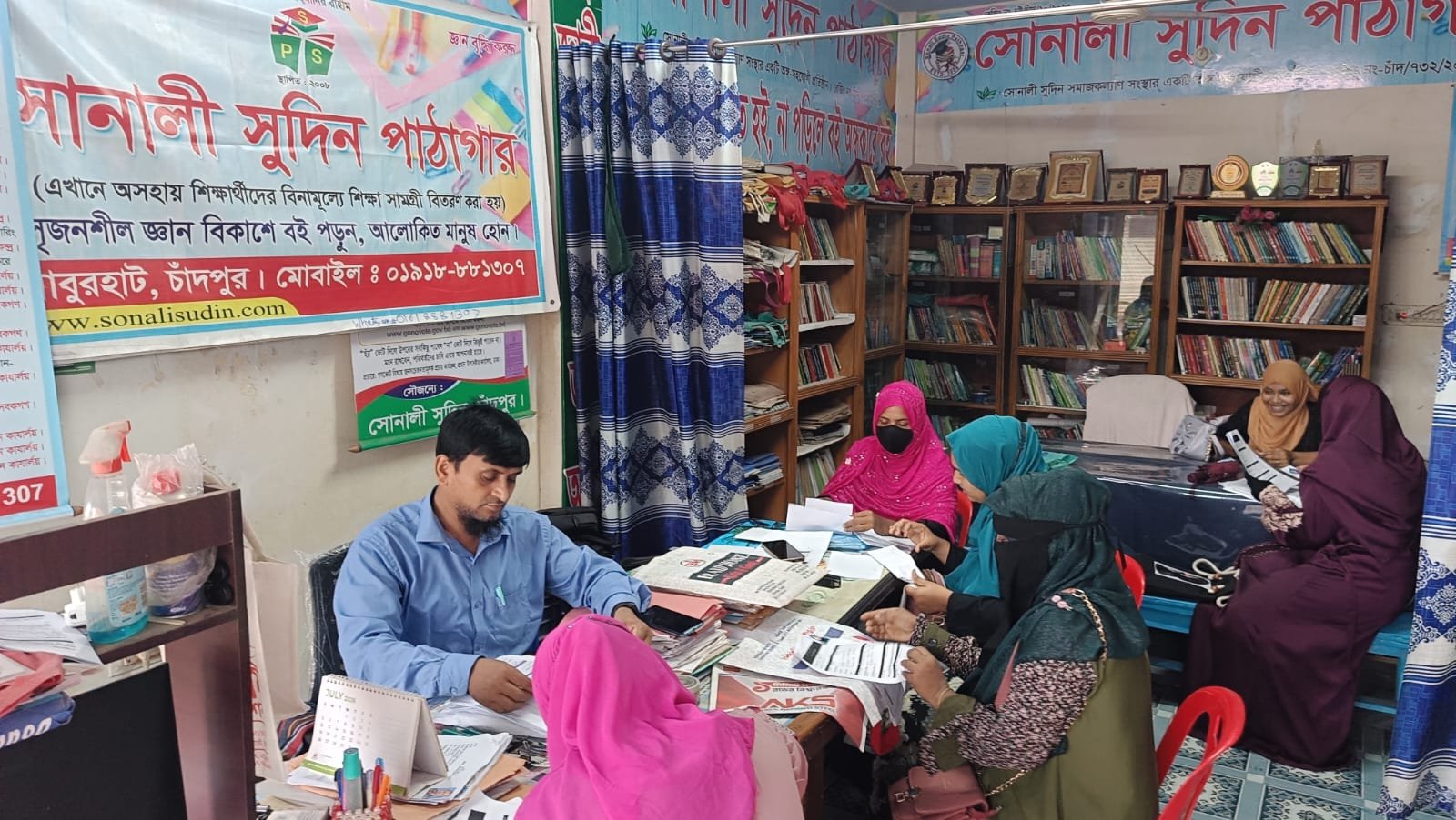 Library Image