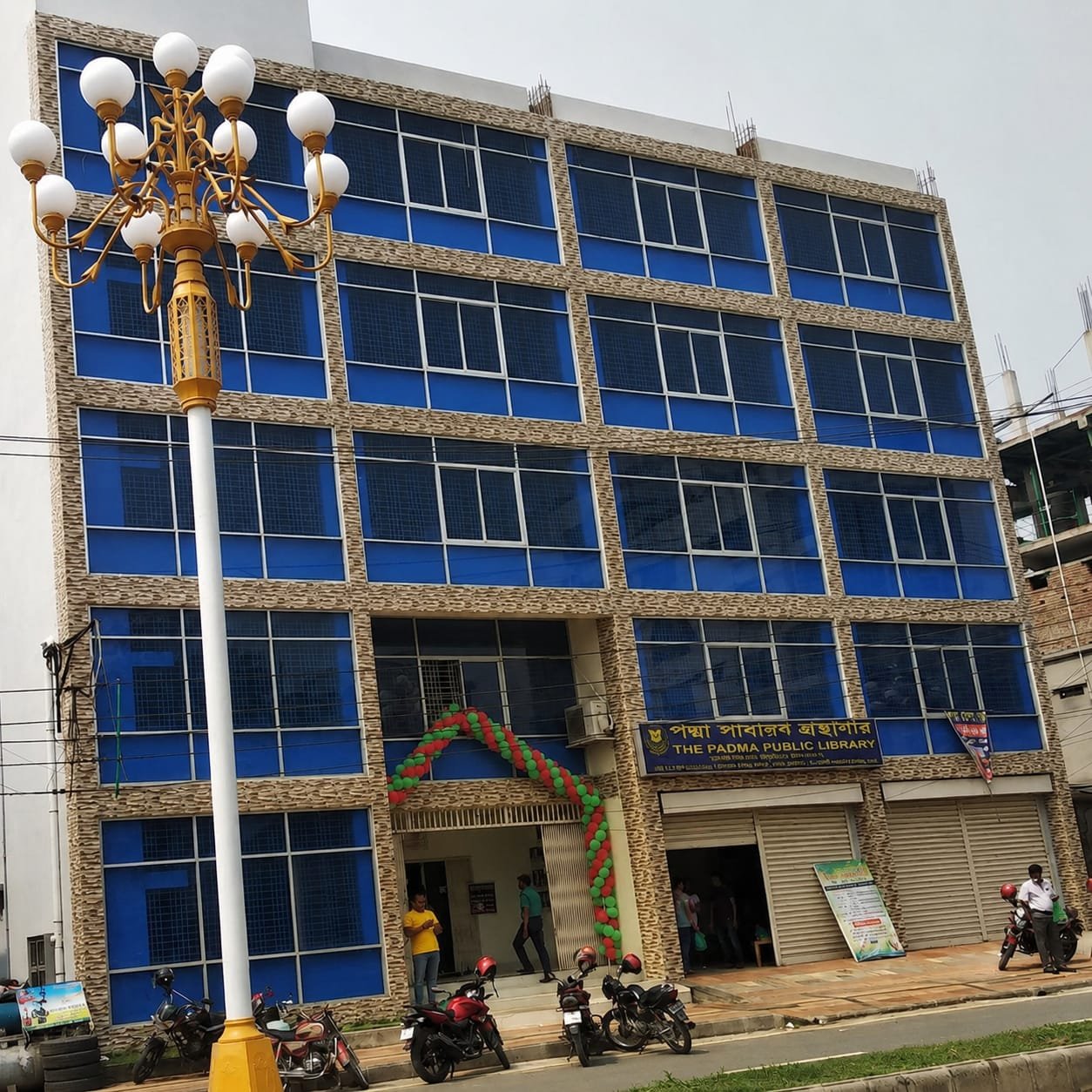 Library Image