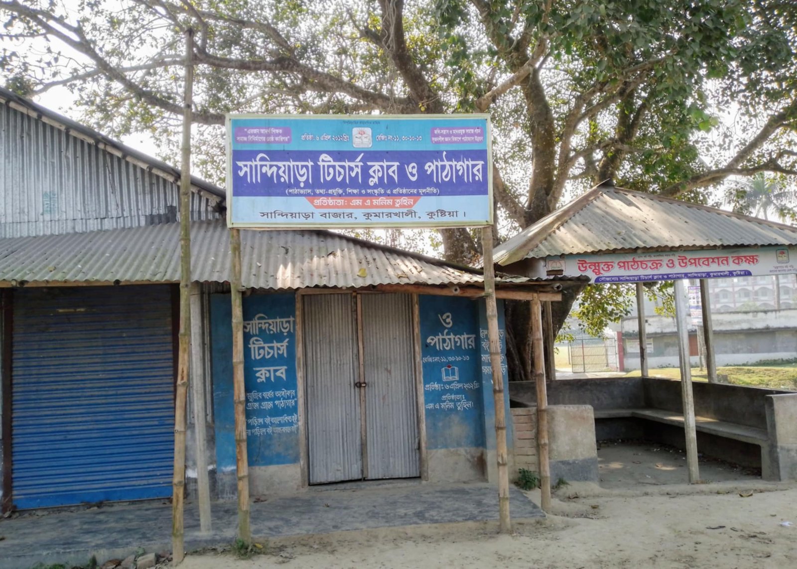 Library Image
