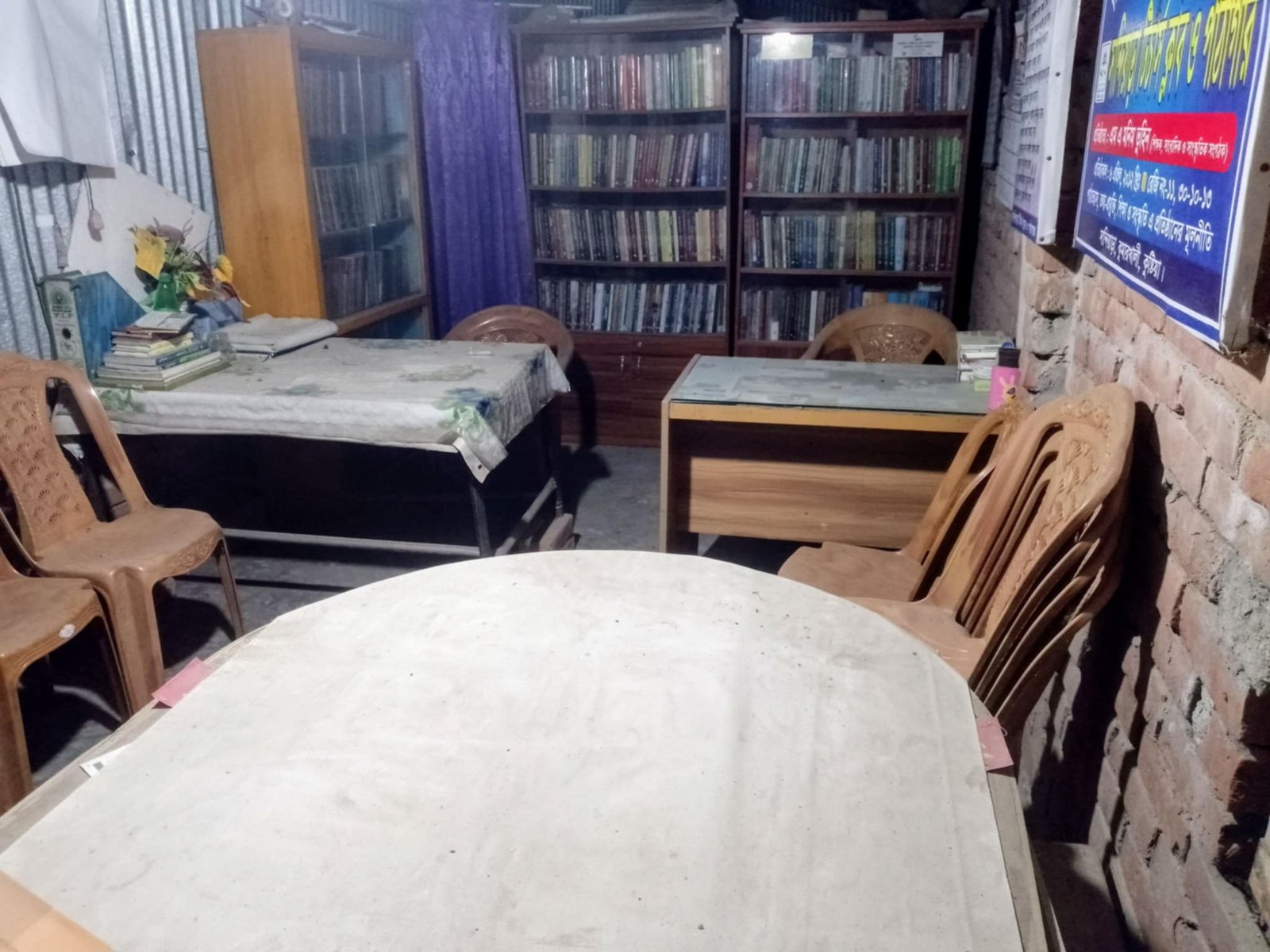 Library Image