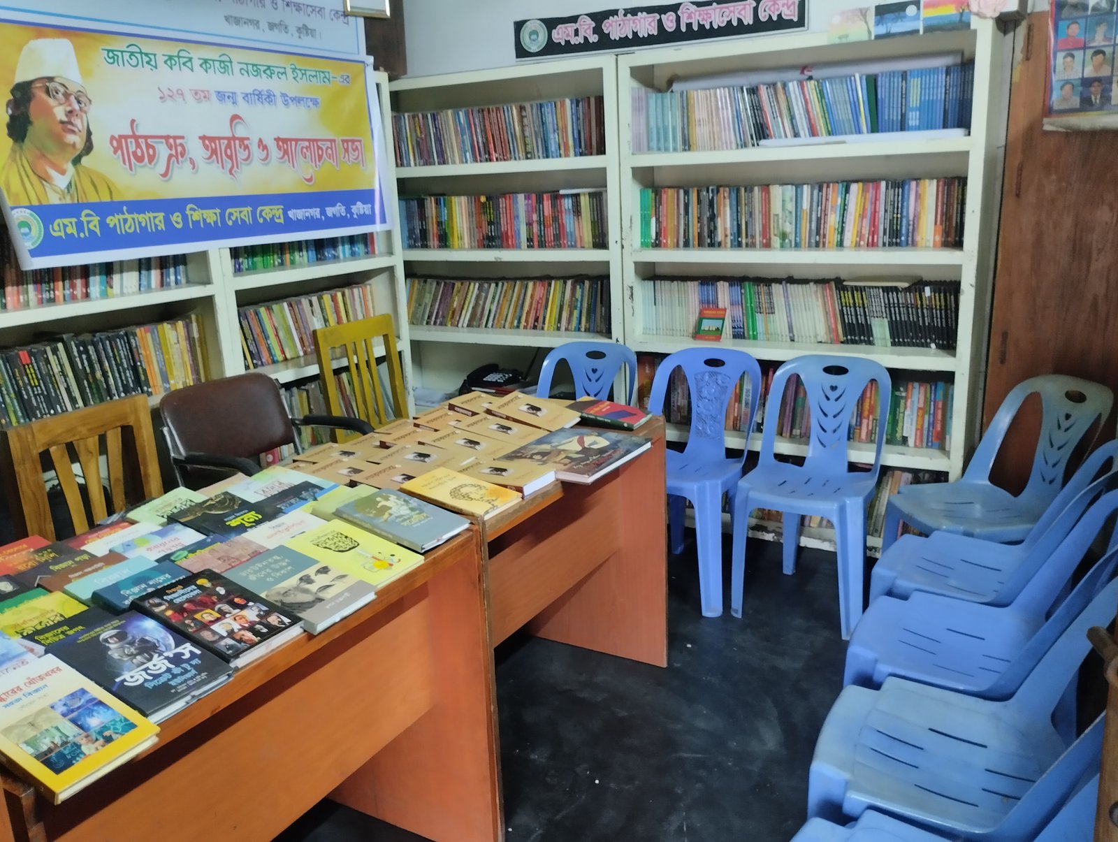Library Image