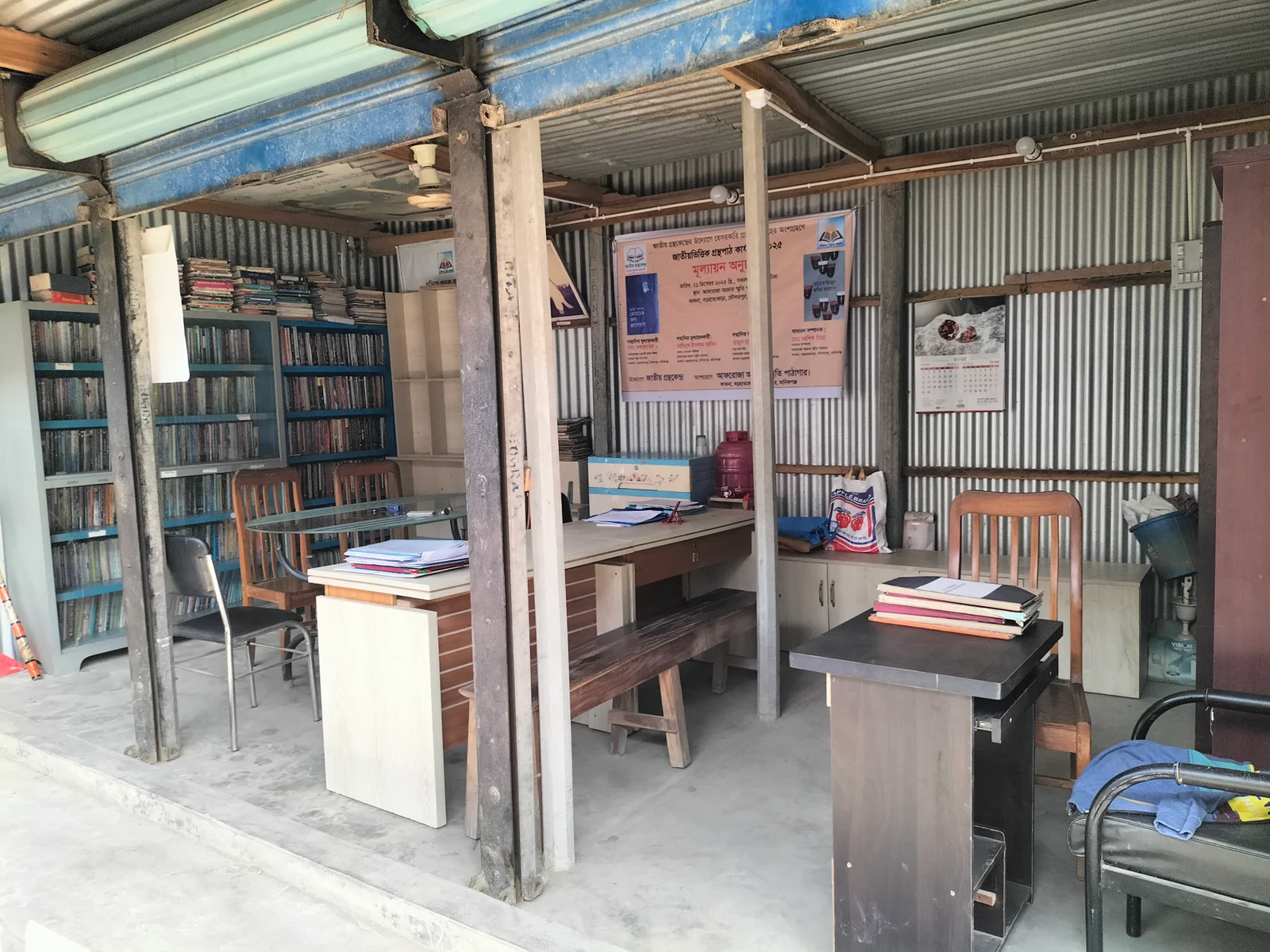 Library Image