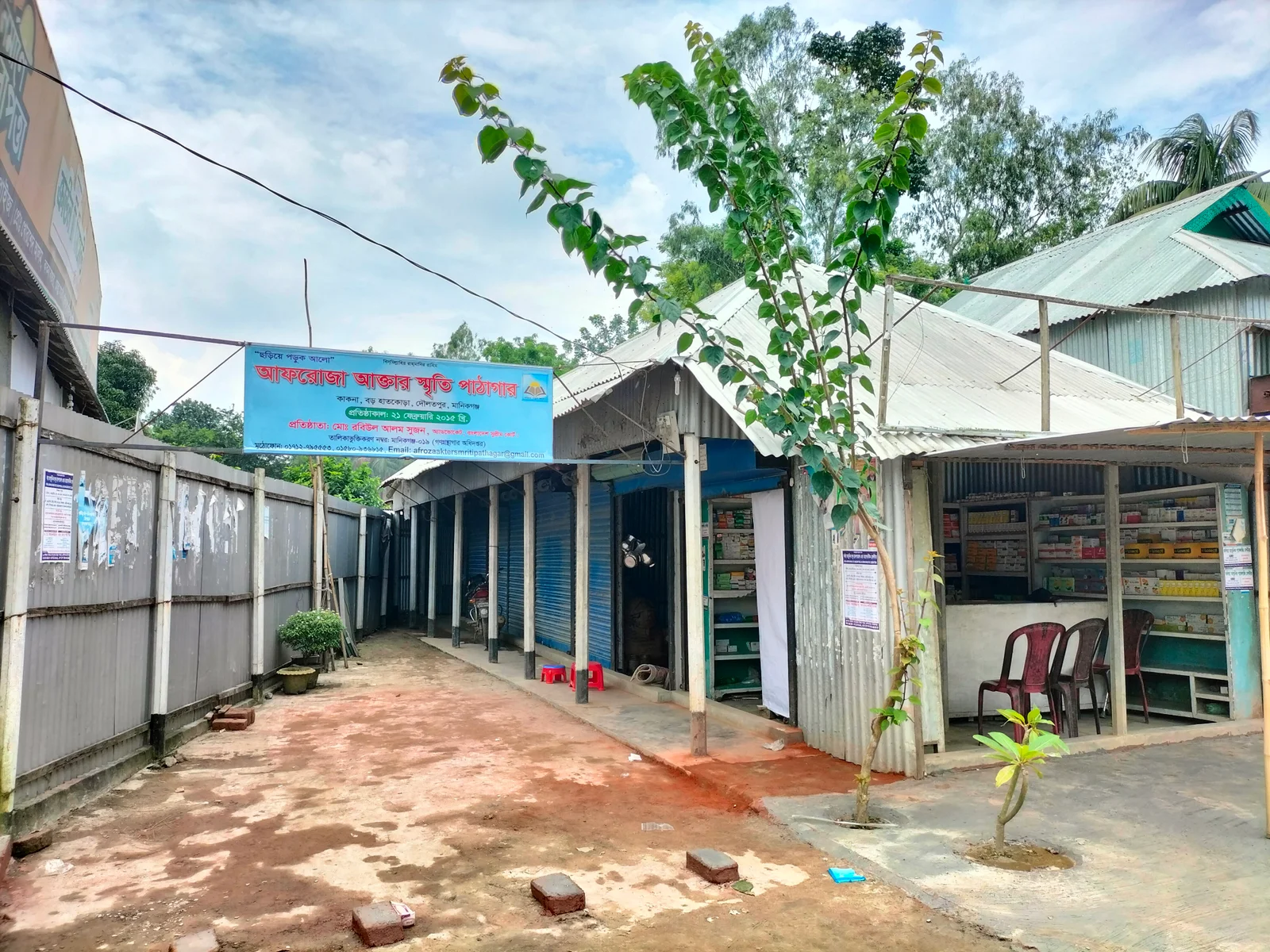 Library Image