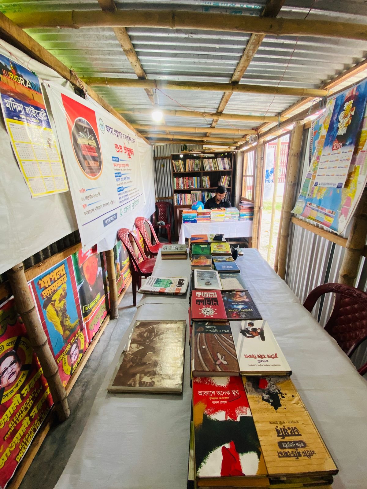 Library Image