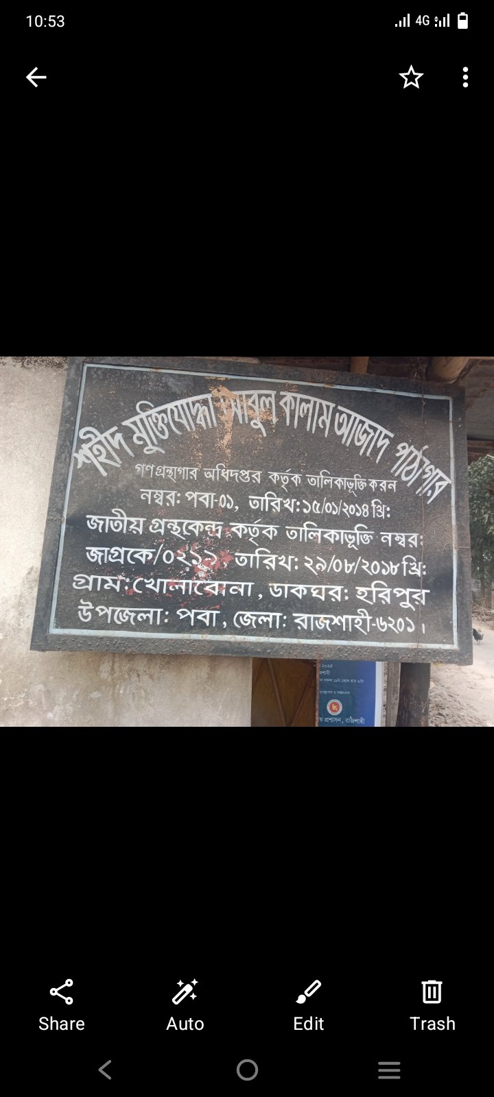 Library Image