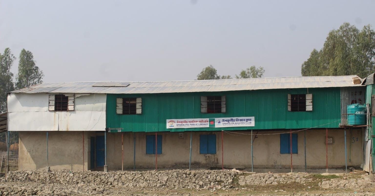 Library Image