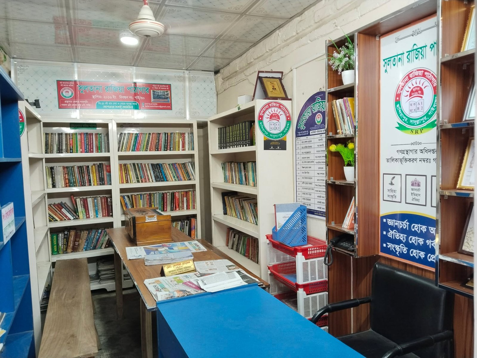 Library Image