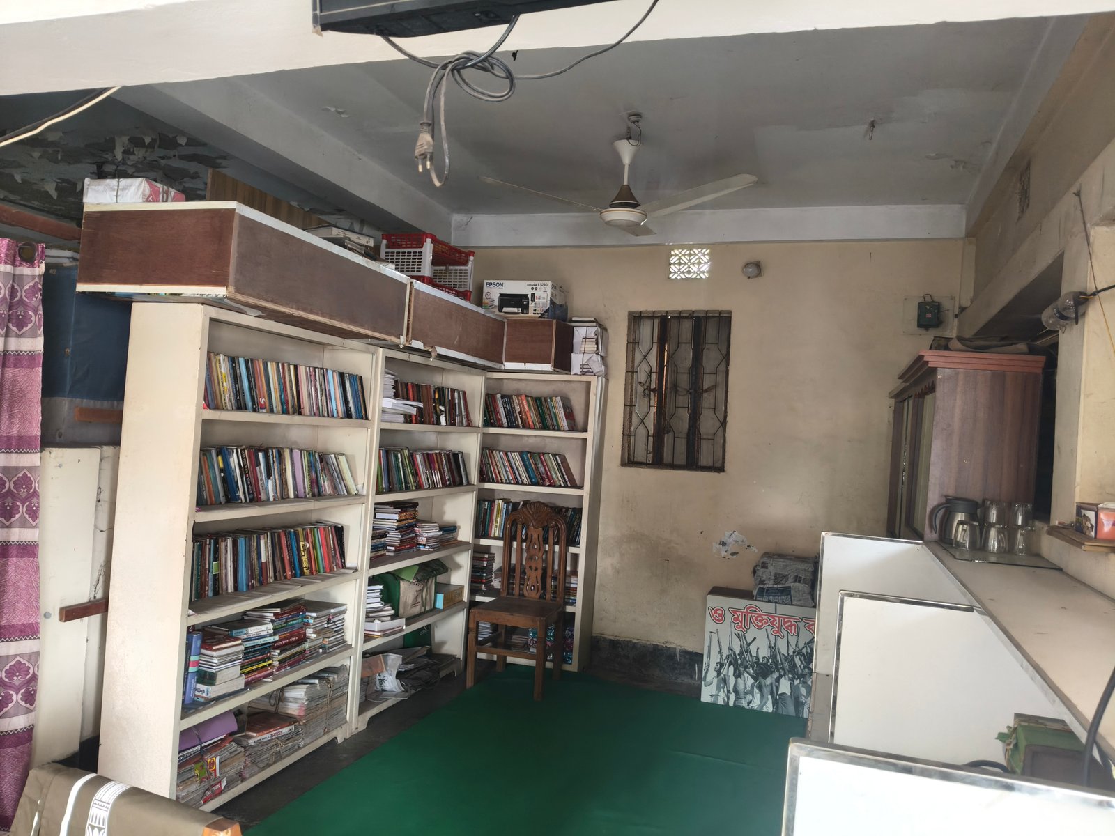 Library Image