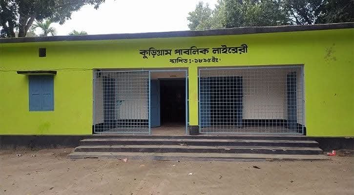Library Image