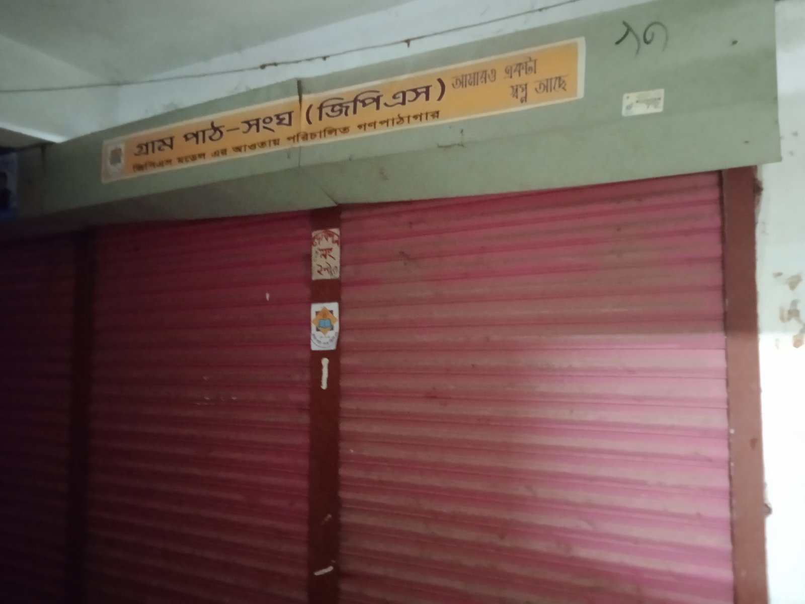 Library Image